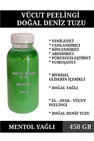 E.M.S AVM مقشر ملح البحر بزيت المنثول 450 جرام - تقشير الجسم واليدين والقدمين