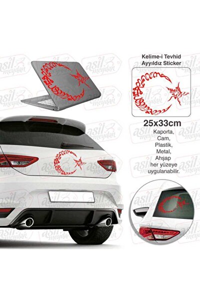 Genel Markalar Kelime i Tevhid Ay Yıldız Kırmızı Sticker, Araba, Oto, Etiket,...