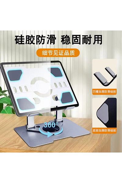 Fibaks 360 Degree Rotatable Standing Stand Metal Tablet Holder Riser Compatible with All Tablets and Phones