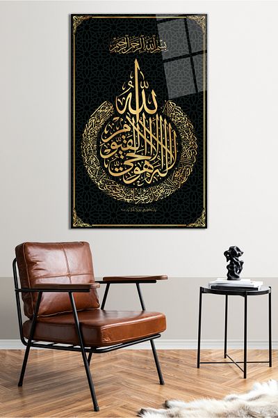 Vosevu Ayetel Kursi Ayet Coran Pictură din sticlă islamică religioasă, decor modern pentru casă și birou, cadou, decorare de perete