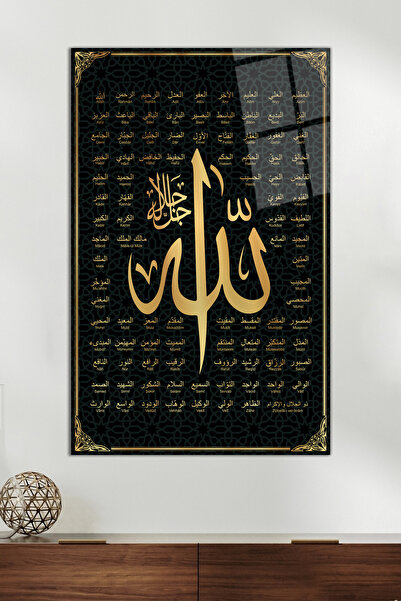 Vosevu Allah'ın İsimleri Dini İslami Cam Tablo, Modern Ev Ofis Dekoru, Hediye...