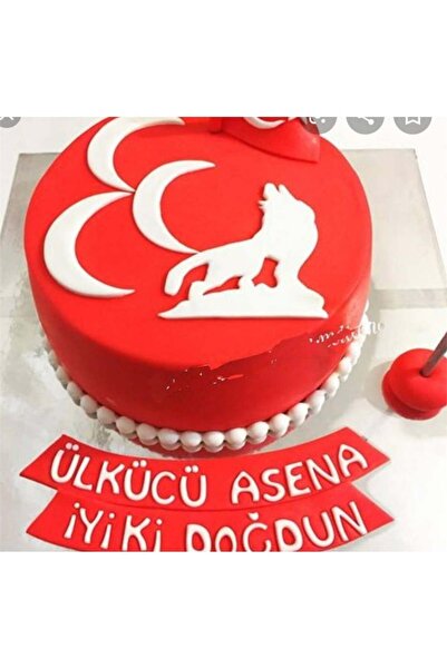 Adana Pasta Malzemeleri قالب كوكيز يوليان كورت إم إتش بي مقاس 12 سم × 9 سم