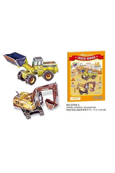 Hasyılmaz Excavator Engineering Vehicle 66 Piece 3d Puzzle - Truck Series Magic Puzzle
