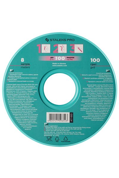 STALEKS AT-100 Grit Manicure Roller Sandpaper (8m)