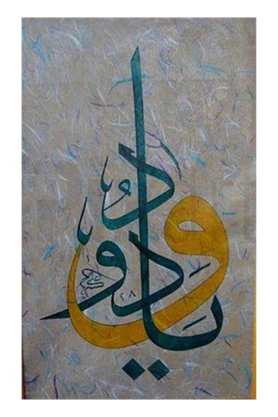 pixartsanat Ya Vedüd Pixart Art Diamond Mosaic Painting Diamond Türkiye 33*51
