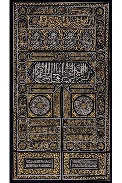 pixartsanat Kaaba Door Cover Custom Pixart Art Diamond Mosaic Painting Diamond Türkiye 69*122