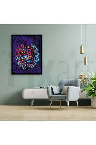pixartsanat 40X50 Pixart Dress - Colorful Nas Suresi, Diamond Mosaic Painting