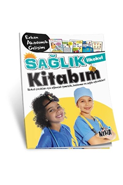 Generic Brand كتاب صحي في مدرستي الابتدائية