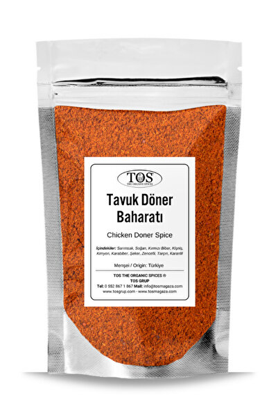 TOS The Organic Spices Tavuk Döner Baharatı 100 gr Chicken Döner Spice Blend - Premium Quality | Baharat Karışımı