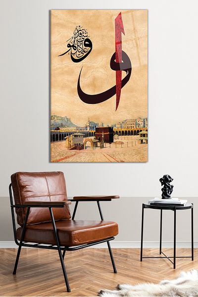 Vosevu Elif Vav and Kaaba Religious Glass Painting, Μοντέρνα διακόσμηση γραφείου σπιτιού, Διακόσμηση τοίχου δώρου, άθραυστο γυαλί