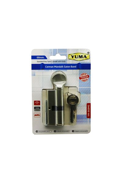 Qirora Satin Barel Lock with Cerman Latch 68mm Ym-B68Ms (4614)