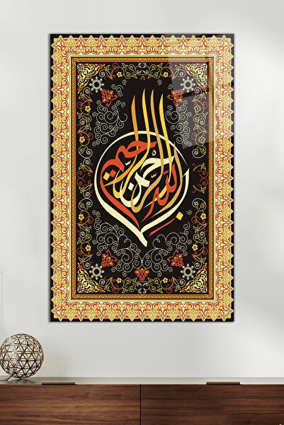 Vosevu Hat Sanatında Besmele Dini İslami Cam Tablo, Modern Ev ve Ofis Dekoru,...