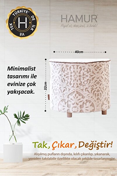 HAMUR Yıkanabilir Kılıflı Puf Köşegen İskandinav Bohem Punch  Orta Sehpa Koltuk Tabure Motif Bej