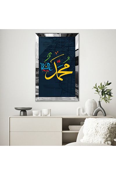 Zevahir Mobilya Dekorasyon Cadru din plexiglas cu oglindă argintie Hz colorat. Muhammad Word Single MDF Table