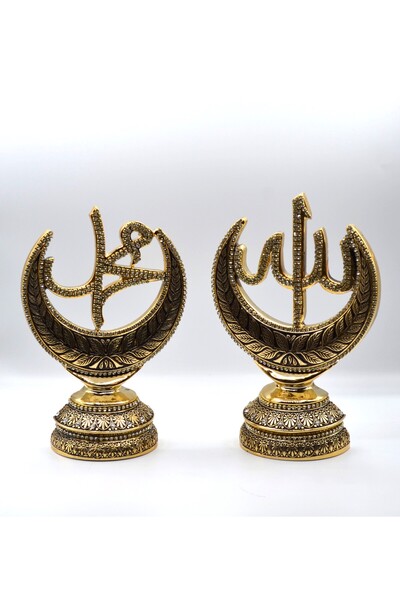 Aurora 2'li Dini Obje, Allah & Muhammed Objesi, 2'li Gold Dekoratif Obje