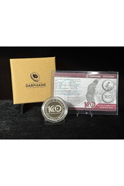 Darphane 2022 Darphane Büyük Taarruz'un Yüzüncü Yılı Hatıra Parası (Gümüş)