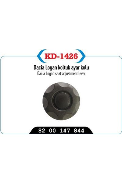 Kaya Logan Seat Adjustment Handle
