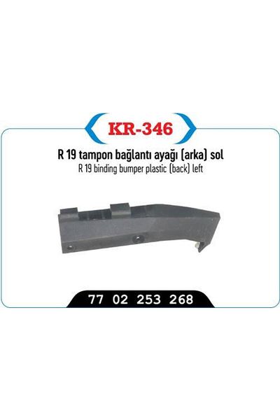 KAYA PLASTİK Rear Left Bumper Connection Foot - R19