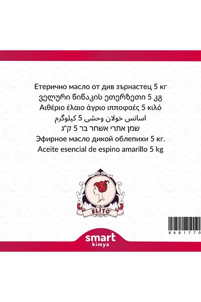 elito Wild Wax Essential Oil Hippophae Rhamnoides 5 kg