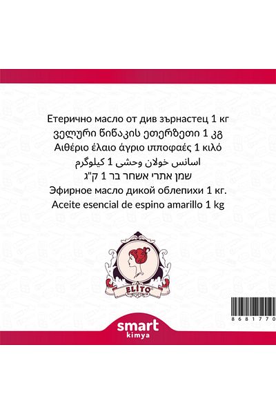 elito Wild Wax Essential Oil Hippophae Rhamnoides 1 kg