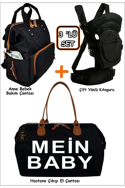USF Double-Way Baby Carrying Kangaroo Carrycot Baby Carrier Baby Care Bag Hospital Exit Bag