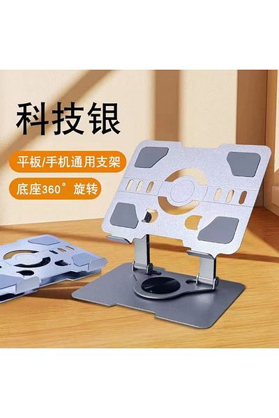 Fibaks 360 Degree Rotatable Standing Stand Metal Tablet Holder Riser Compatible with All Tablets and Phones
