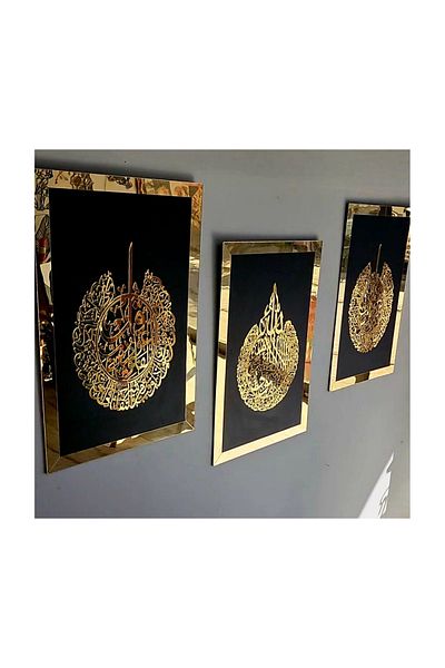 Numa Concept Ayetel Kürsi Felak Nas Set de 3 pictură religioasă din plexiglas auriu pe MDF negru fiecare 60x42 cm