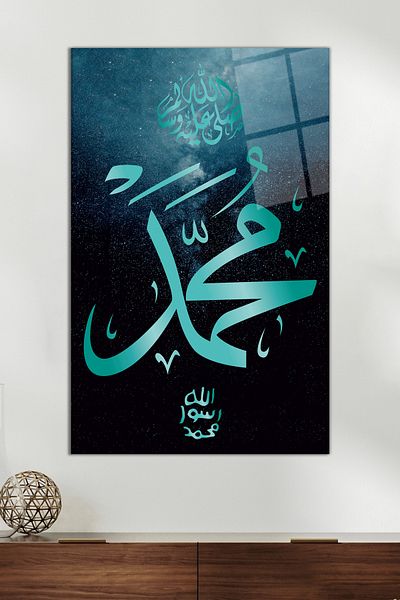 Vosevu Hz. Pictură pe sticlă cu verset religios Muhammad, decor modern pentru biroul de acasă, decorare de perete cadou, sticlă rezistentă la spargere