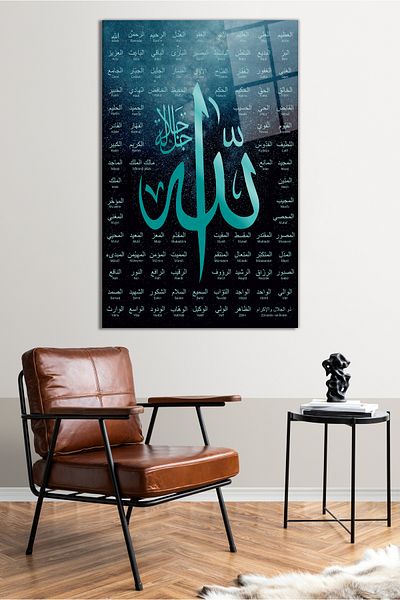 Vosevu 99 de nume ale lui Allah Esma-ül Hüsna Pictură din sticlă religioasă, Decor modern pentru biroul de acasă, Decorare de perete cadou,