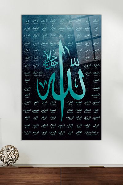 Vosevu 99 de nume ale lui Allah Esma-ül Hüsna Pictură din sticlă religioasă, Decor modern pentru biroul de acasă, Decorare de perete cadou,