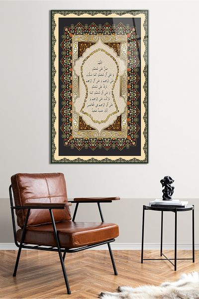 Vosevu Nali Sheriff Verse Religious Glass Painting, Μοντέρνα διακόσμηση σπιτιού και γραφείου, Διακόσμηση τοίχου δώρου, άθραυστο γυαλί