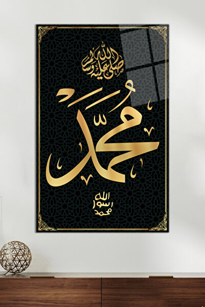Vosevu Hz. Muhammed S.a.v Dini İslami Cam Tablo, Modern Ev Ofis Dekoru, Hediy...