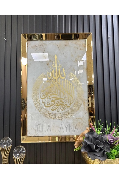 QUAL Ayetel Kürsi Tablo