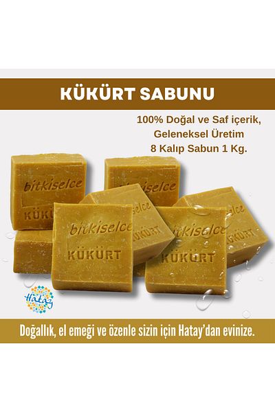 bitkiselce صابون الكبريت بمكونات نقية وطبيعية 950 جم (8 قوالب)