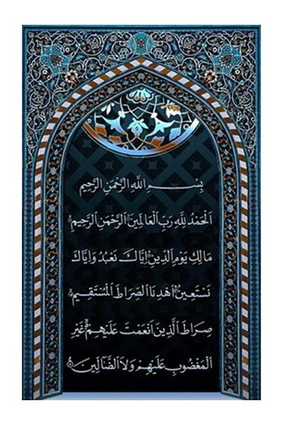 pixartsanat Fatiha Suresi Pixart Art Diamond Mosaic Painting Diamond Türkiye 61*97