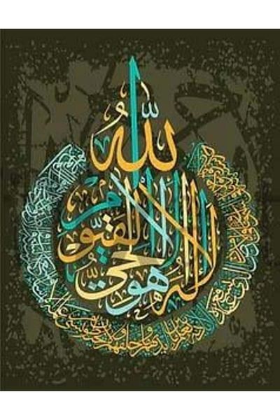 pixartsanat Allah (CC) written tuğra 45*60 PixArt Art Diamond Mosaic Painting Diamond Turkey