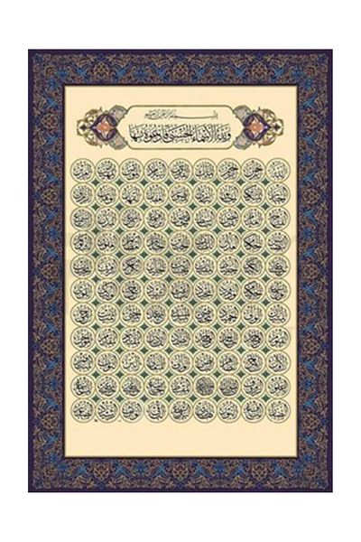 pixartsanat Esmaül Hüsna Pixart Art Diamond Mosaic Painting Diamond Turkey 60*80