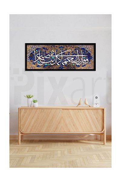 pixartsanat Pixart Art Diamond Mosaic - Isra 24Th Diamond Painting, Turkey 80*40