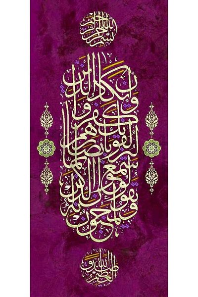 pixartsanat Pink Evil Eye Verse 36X76 Pixart Art Diamond Mosaic Painting Diamond Turkey