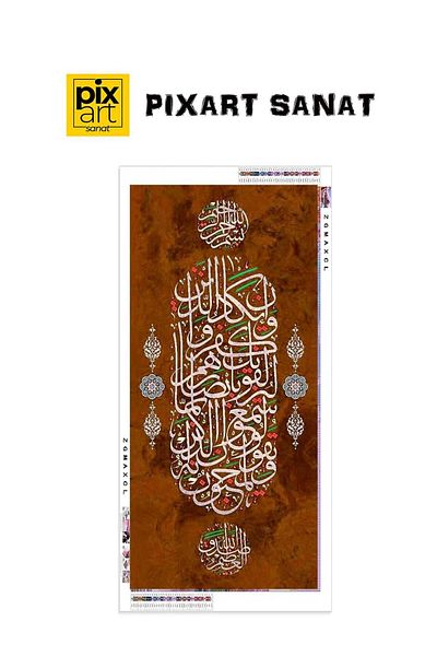 pixartsanat Orange Evil Eye Verse 36X76 Pixart Art Diamond Mosaic Painting Diamond Turkey
