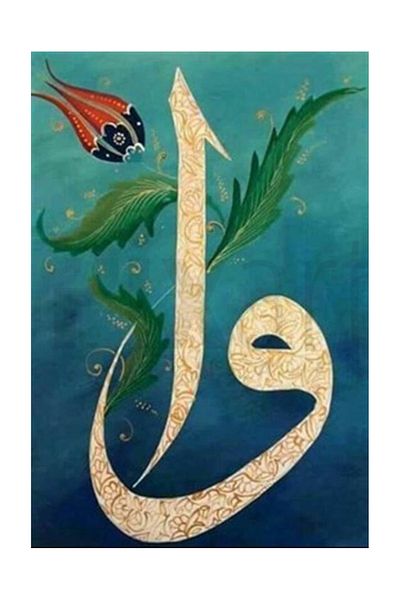 pixartsanat Elif Vav Pixart Art Diamond Mosaic Painting Diamond Turkey 53*79