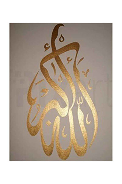 pixartsanat Mevlana Pixart Sanat Elmas Mozaik Tablo Diamond Türkiye 38*51