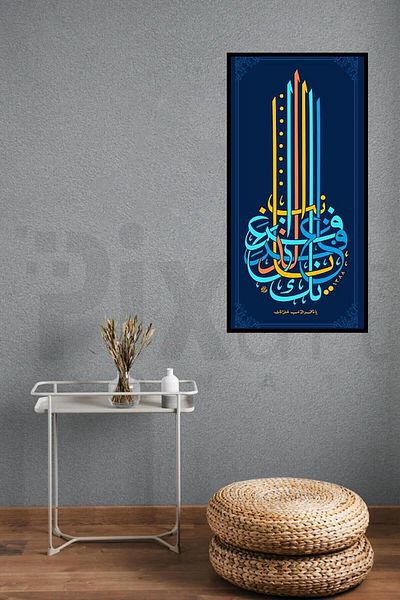 pixartsanat Calligraphy Art70x40 Pixart Art Diamond Mosaic Painting Diamond Türkiye
