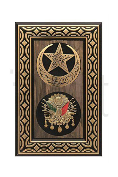 pixartsanat Osmanlı Tuğrası Hat Sanatı Pixart Sanat Elmas Mozaik Tablo Diamon...