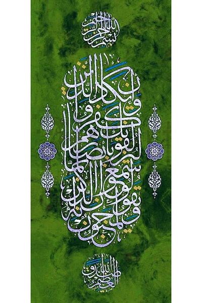 pixartsanat Emerald Green Evil Eye Verse 36x76 PixArt Art Diamond Mosaic Painting Diamond Turkey