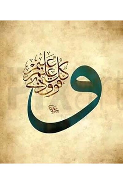 pixartsanat Vav Harfi 40x50 PixArt Sanat Elmas Mozaik Tablo Diamond Türkiye