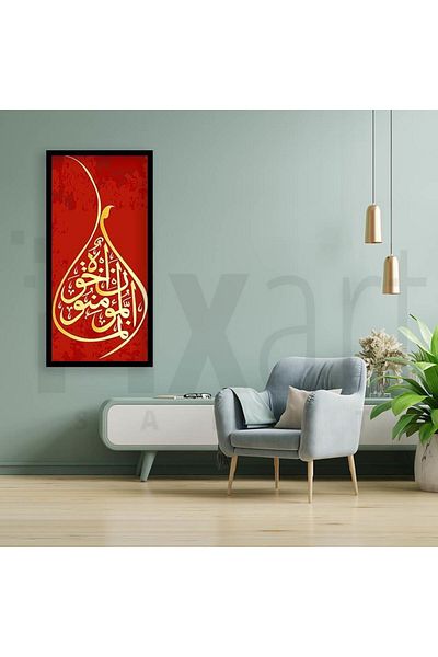 pixartsanat Hucurat Suresi 40x65 PixArt Art Diamond Mosaic Painting Diamond Türkiye