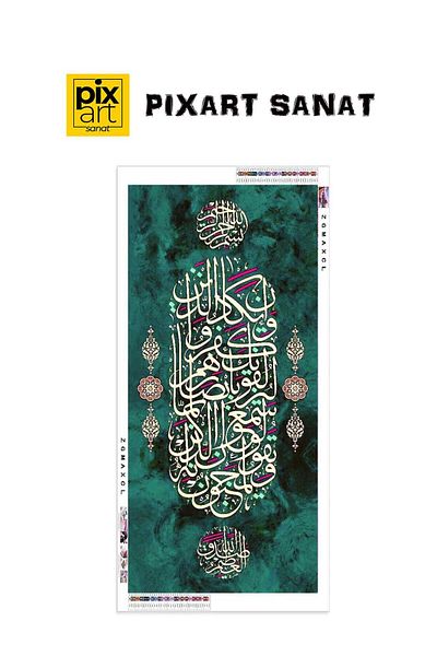 pixartsanat Turquoise Diamond Mosaic Painting - 36X76 Pixart Art, Diamond Detailed