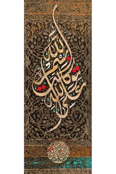 pixartsanat La Towel And La Force Pixart Art Diamond Mosaic Painting Diamond Türkiye 45*80