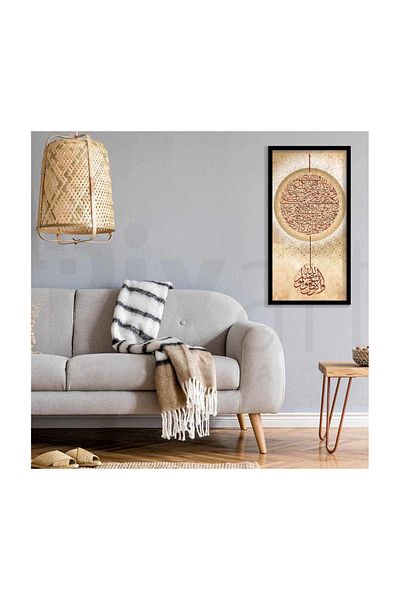 pixartsanat Nur Suresi 35th edition Pixart Art Diamond Mosaic Painting Diamond Türkiye 41*84